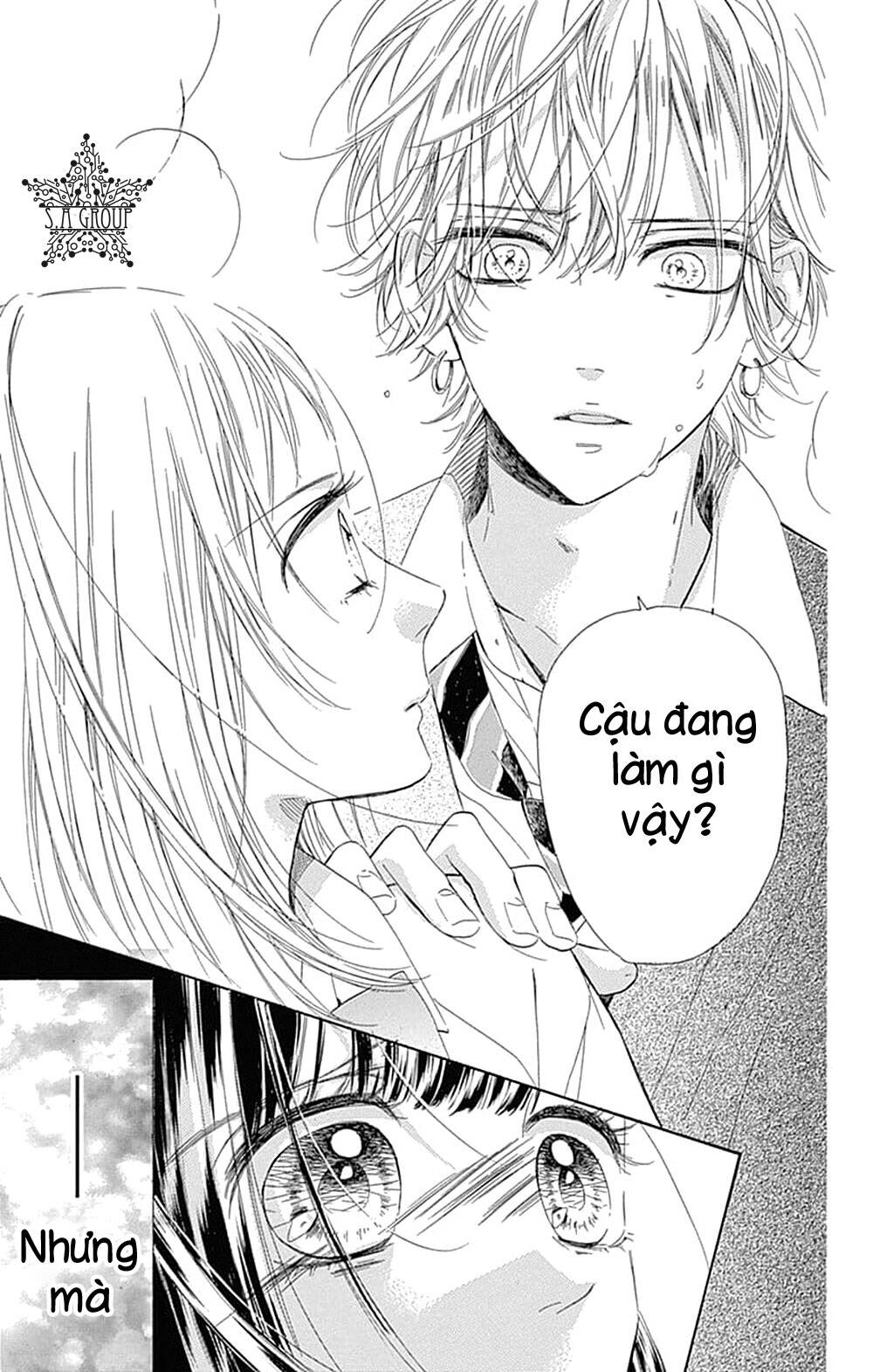 Honey Lemon Soda: Chapter 35