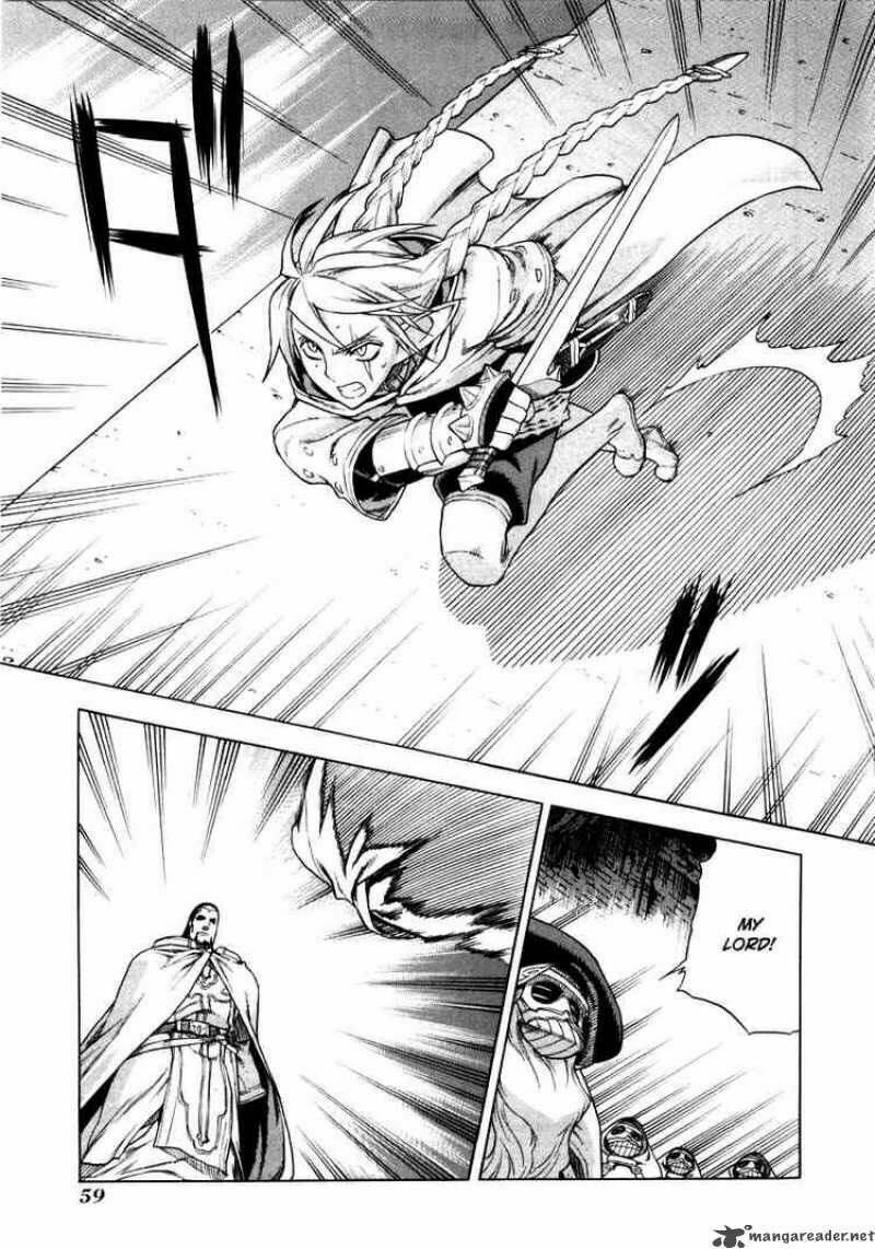 Ubel Blatt: Chapter 34