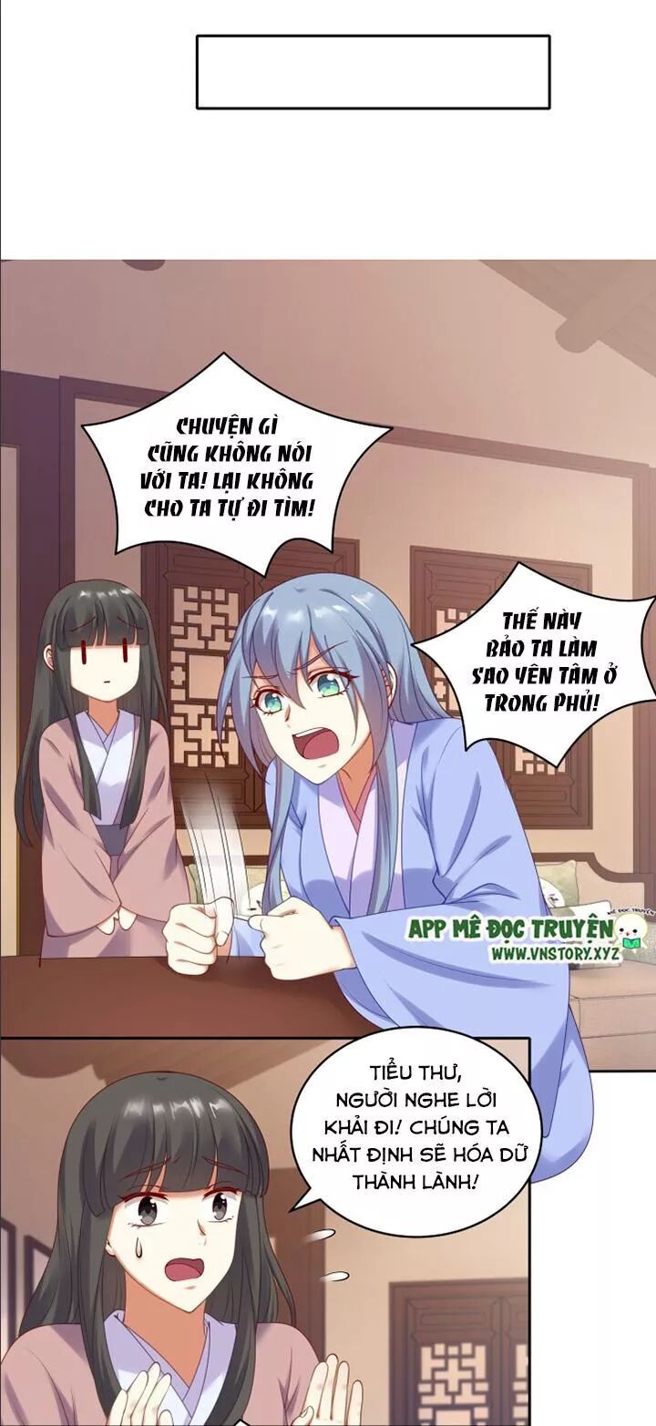 Đô đốc đại nhân sủng thê kí: Chapter 87: Xuất phủ