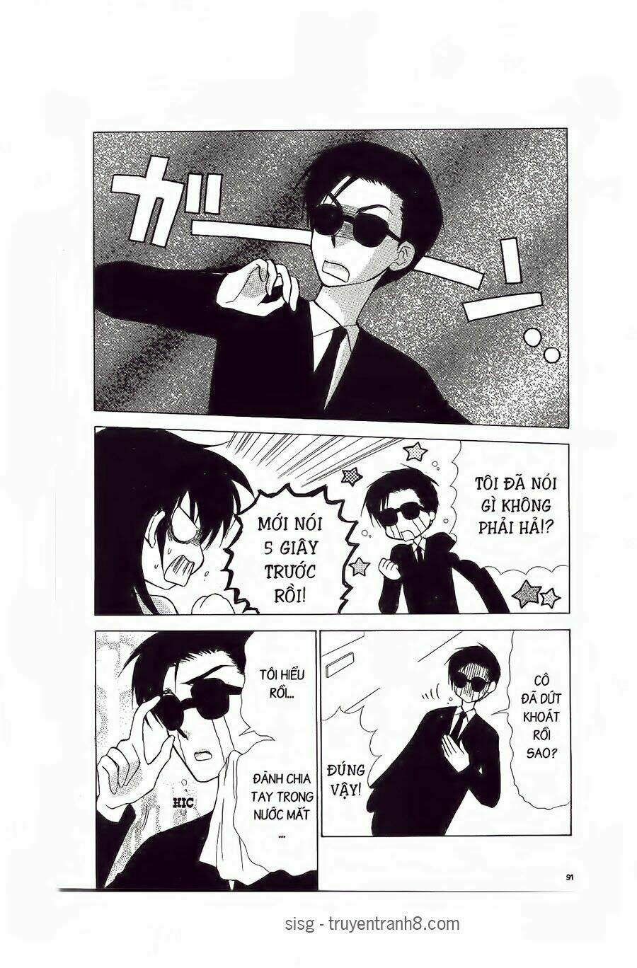 Chiếc Ly Kỳ Diệu: Chapter 69