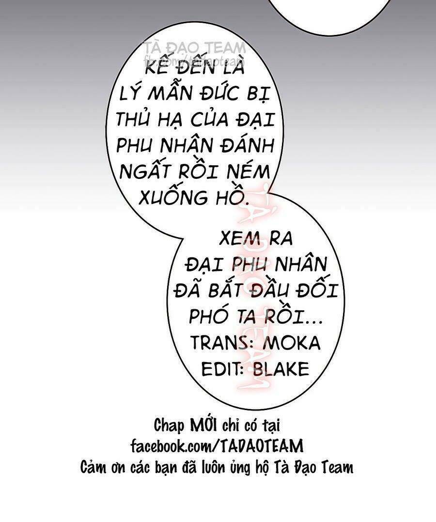 Cẩm Tú Vị Ương: Chapter 26