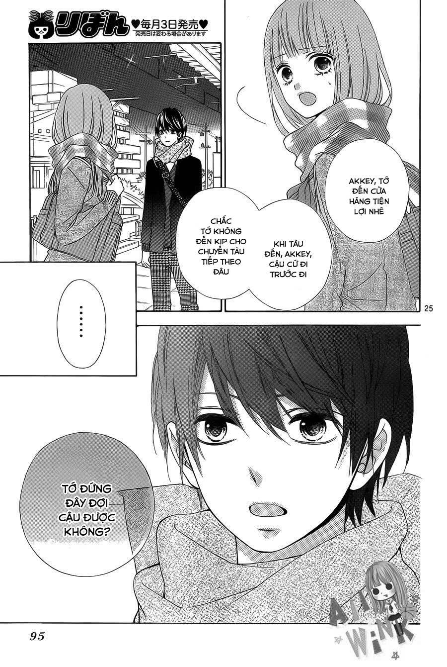 Tsubasa To Hotaru: Chapter 27
