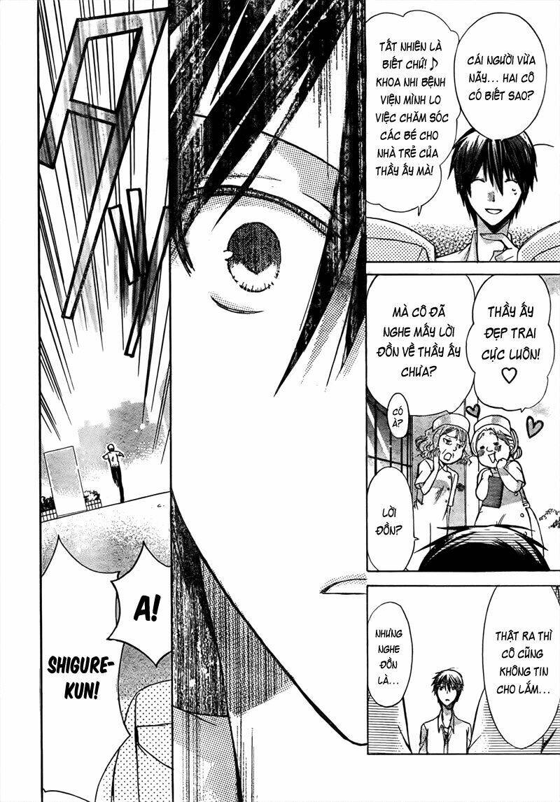 Watashi Ni Xx Shinasai!: Chapter 33