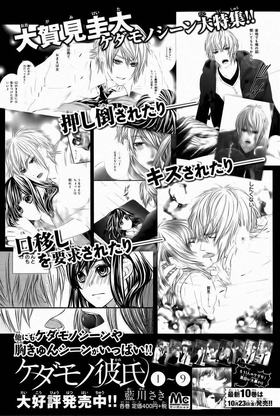 Kedamono Kareshi: Chapter 67