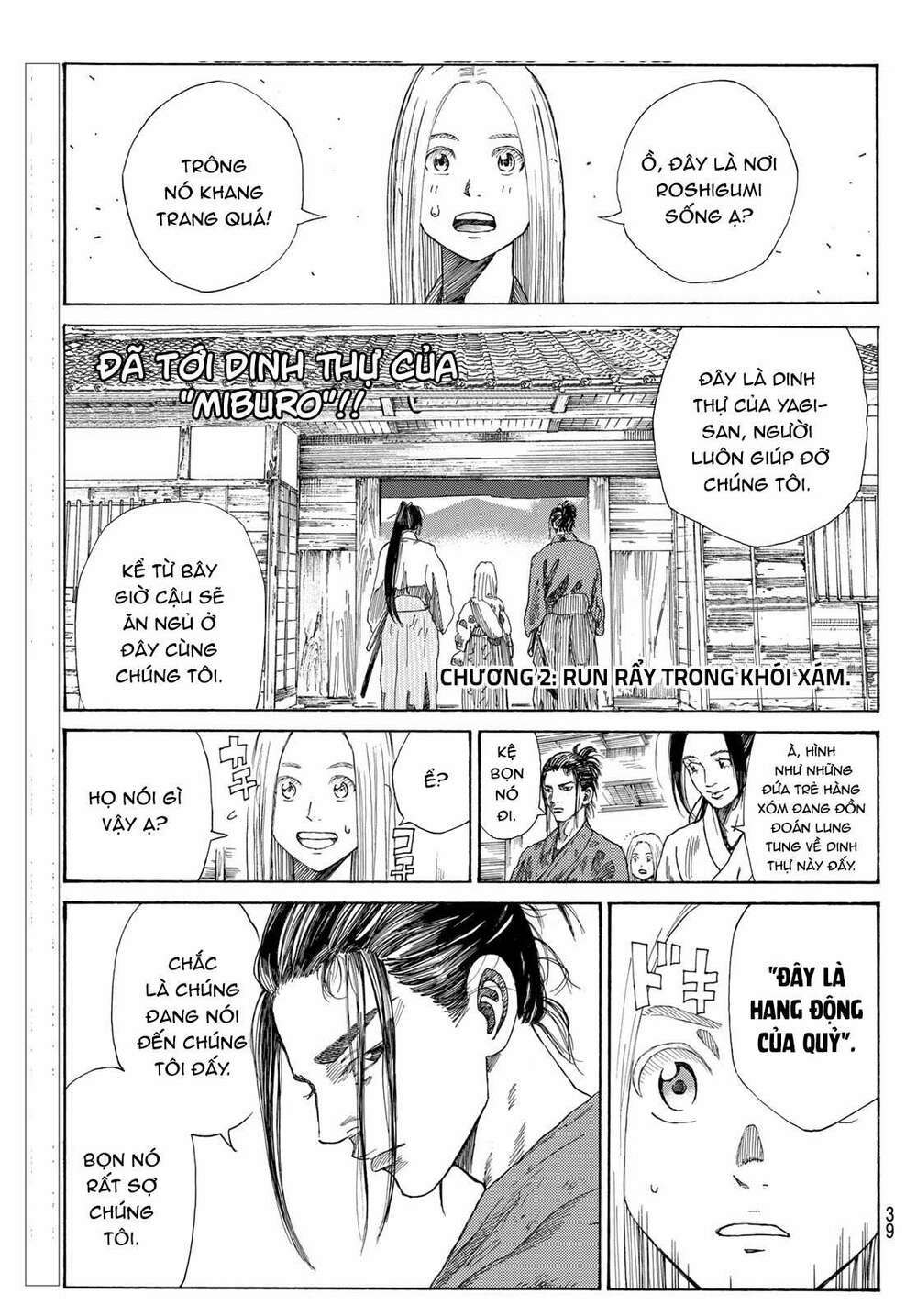 Ao No Miburo: Chapter 2