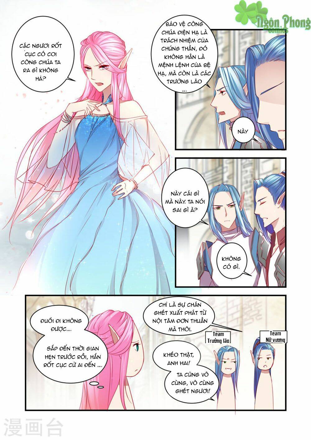 Trái Tim Hoang Dã: Chapter 27