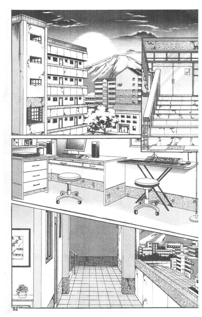 Cũng Vì Em: Chapter 16