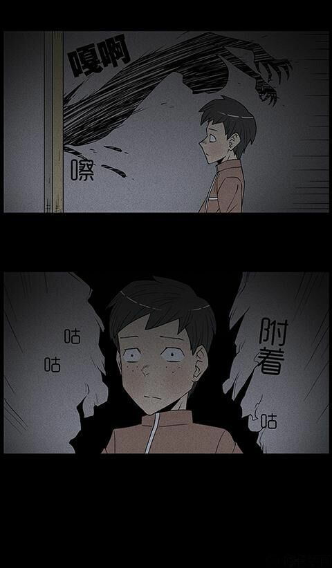Kinh Dị Đêm Khuya: Chapter 77: - Gương Đồng