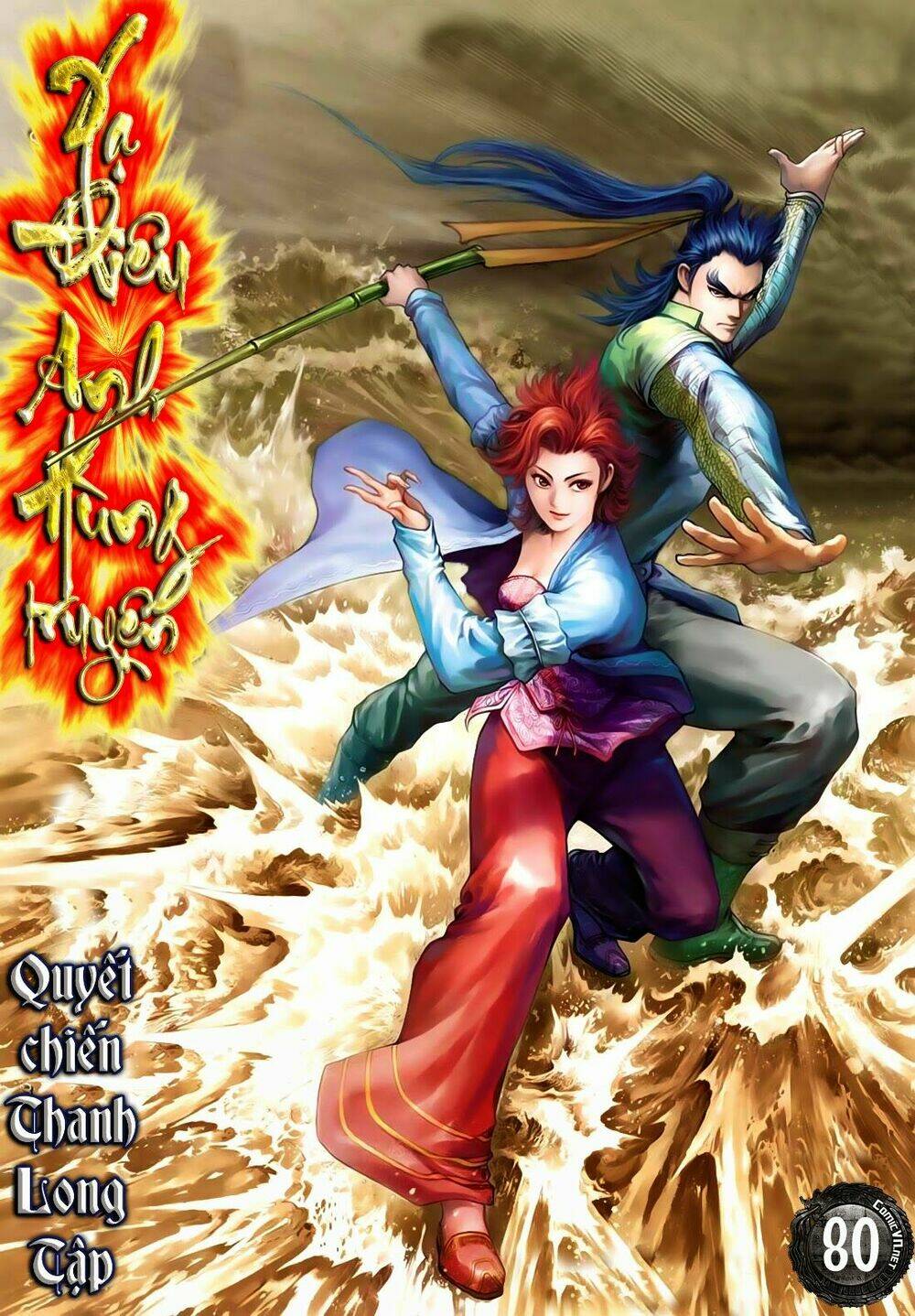 Anh Hùng Xạ Điêu: Chapter 80