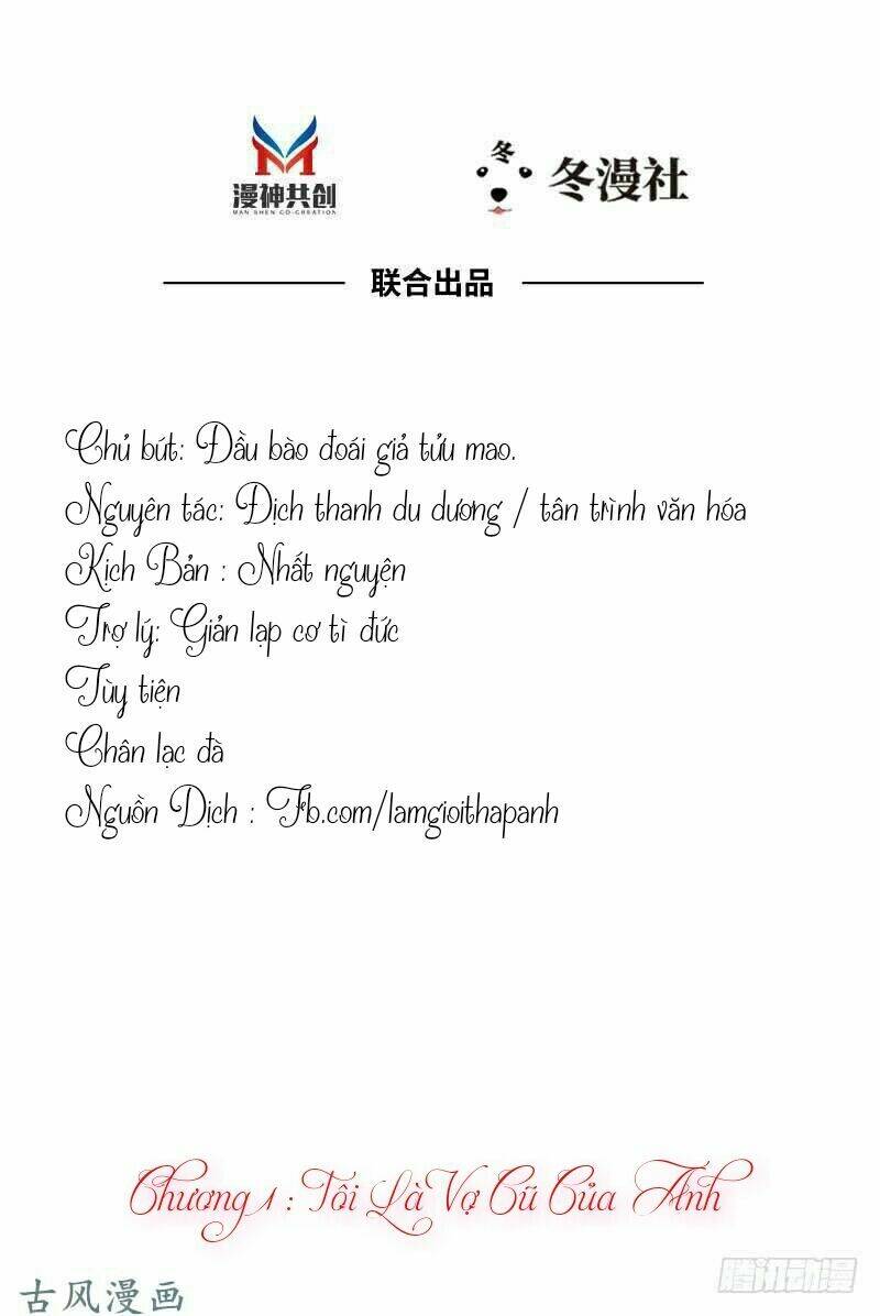 Bà Xã Đại Nhân Thật Lạnh Lùng: Chapter 1