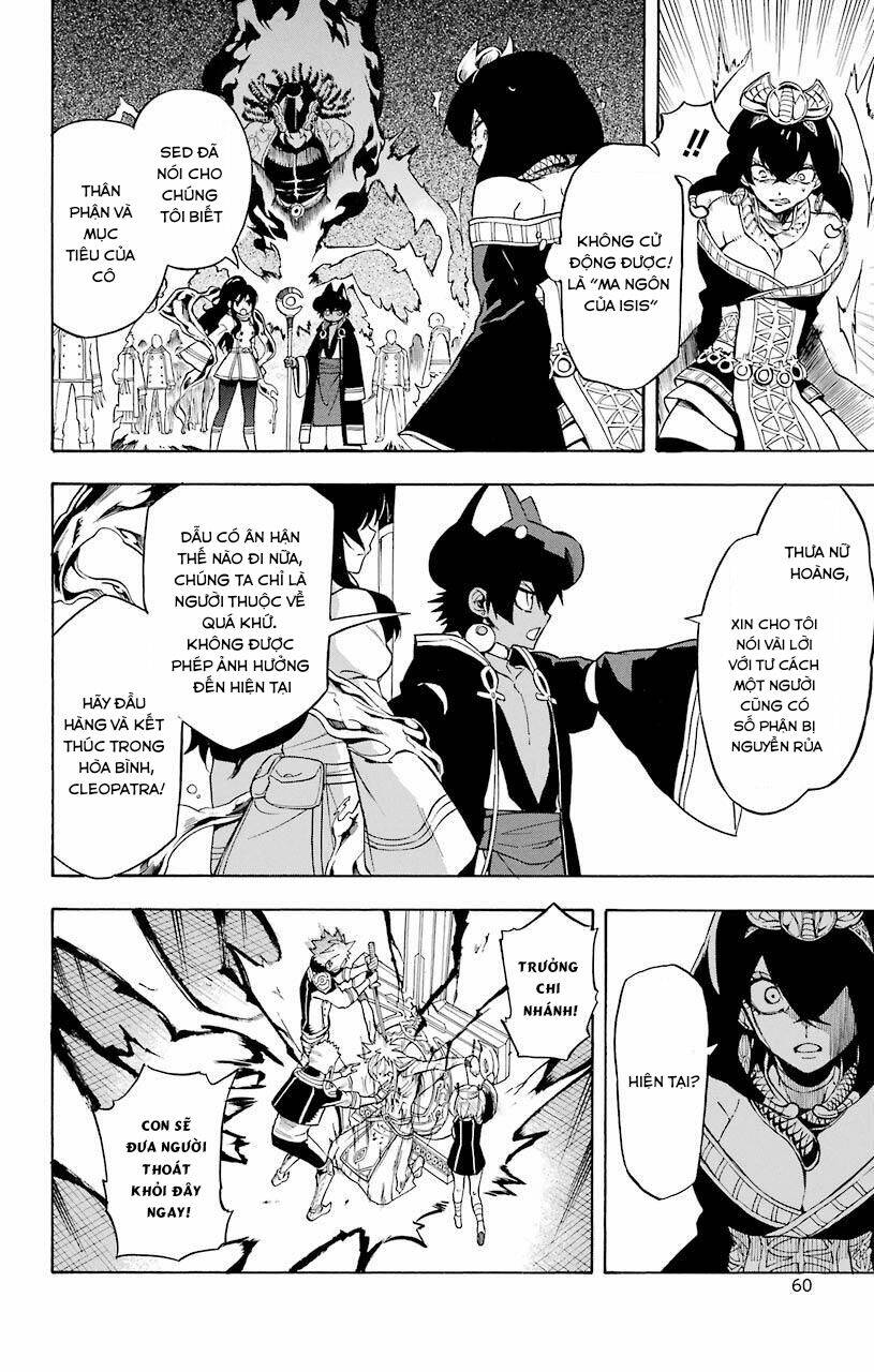 Great Priest Imhotep: Chapter 17
