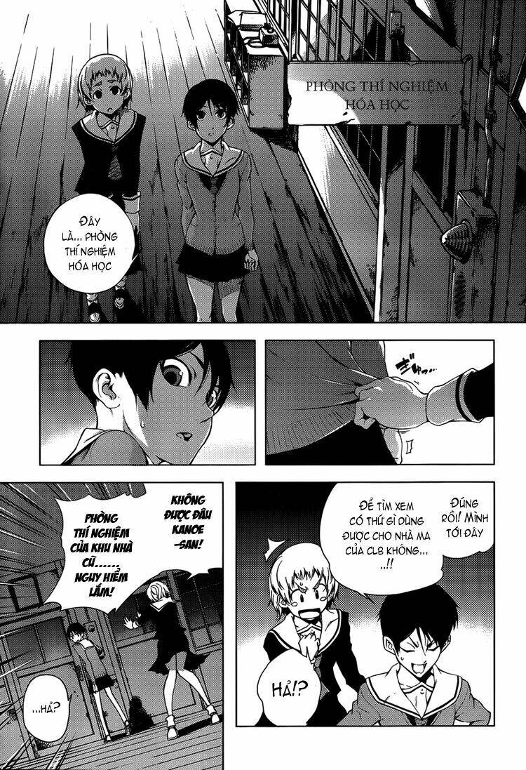 Tasogare Otome X Amnesia: Chapter 19