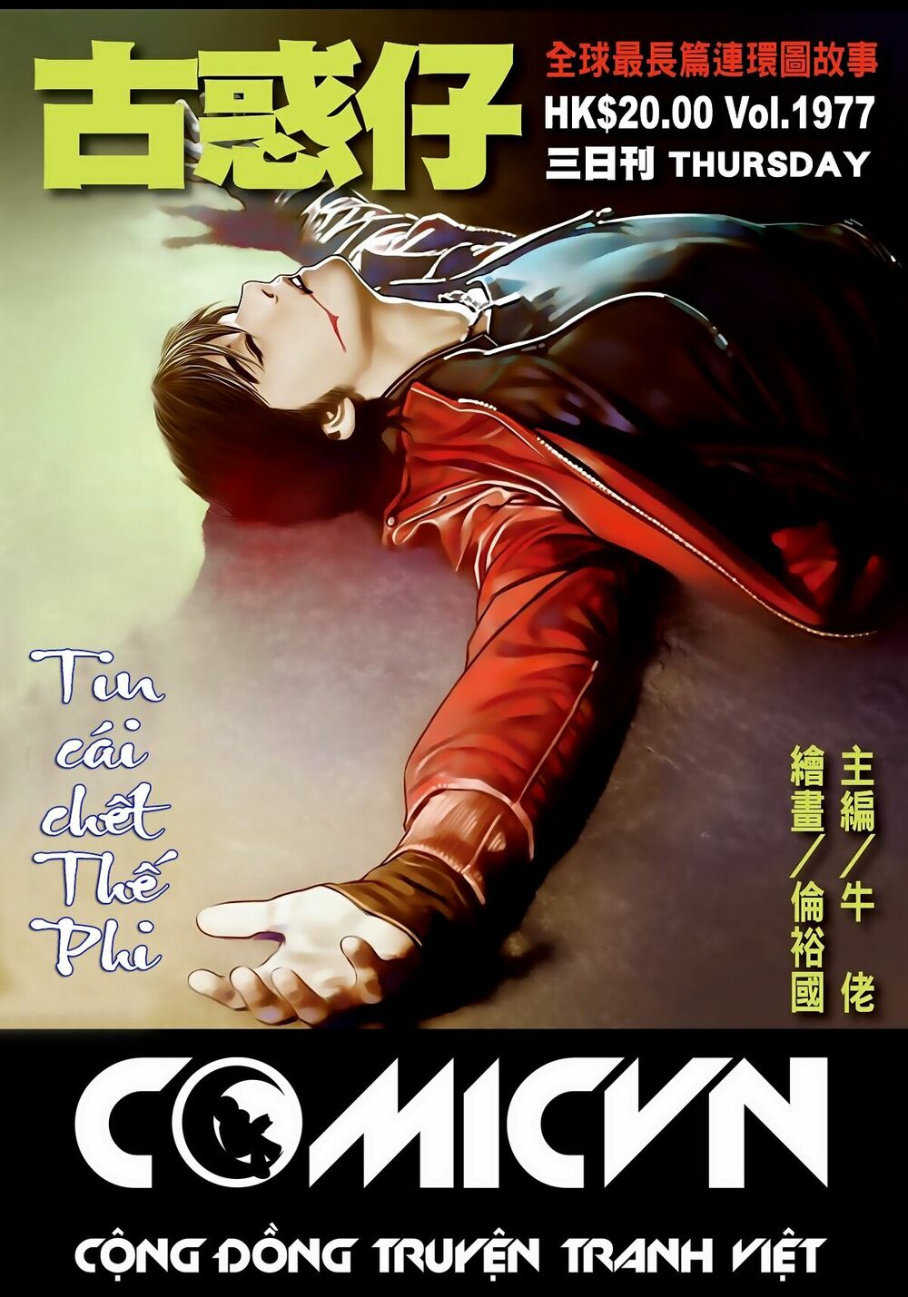 Người Trong Giang Hồ: Chapter 1977: Tin cái chết Từ Thế Phi