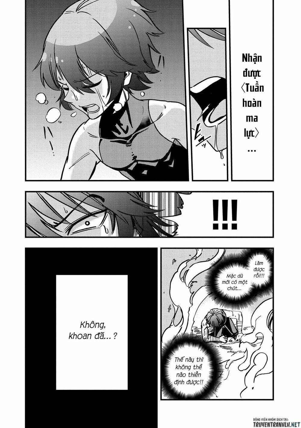 Sekai Saikyou No Doryokuka: Sainou Ga (Doryoku) Datta No De Kouritsu Yoku Kikakugai No Doryoku O Shi: Chapter 2