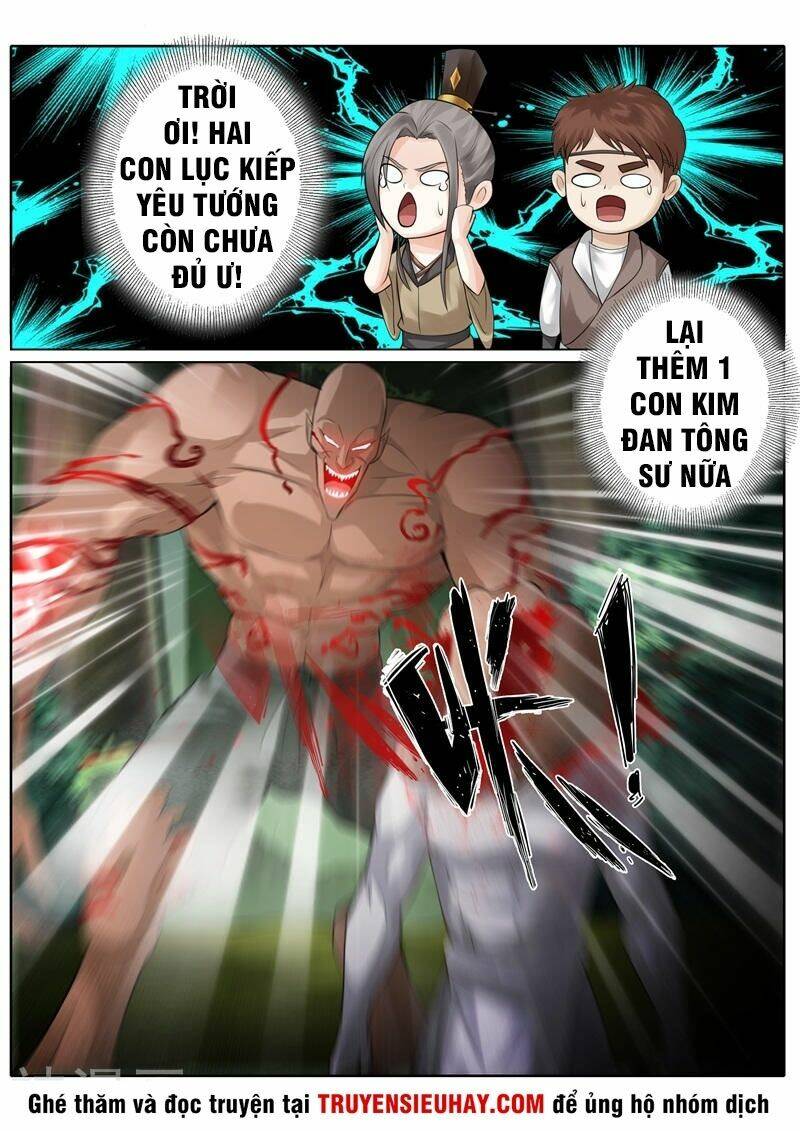 Chư Thiên Ký: Chapter 232