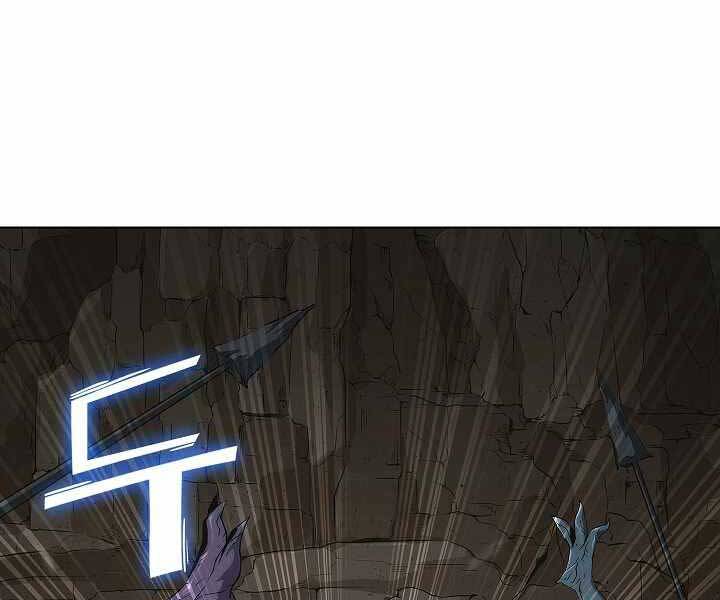 Kẻ Phát Hoạ Ấn Chú: Chapter 2.5