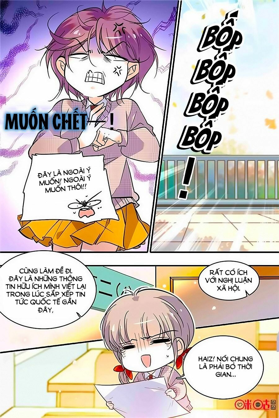Thanh Ninh Chi Hạ: Chapter 356