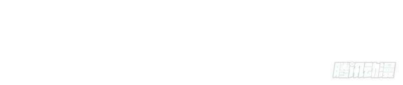 Siêu Cấp Nữ Thần Trọng Sinh: Chapter 36