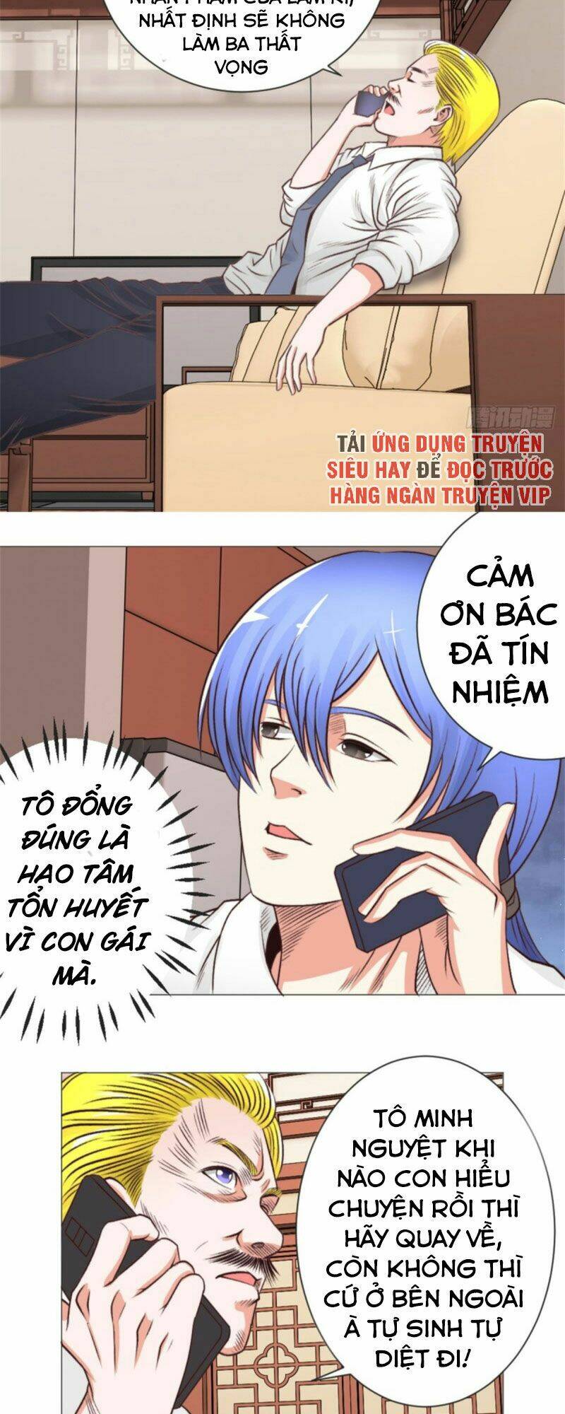 Thấu Thị Y Thánh: Chapter 44