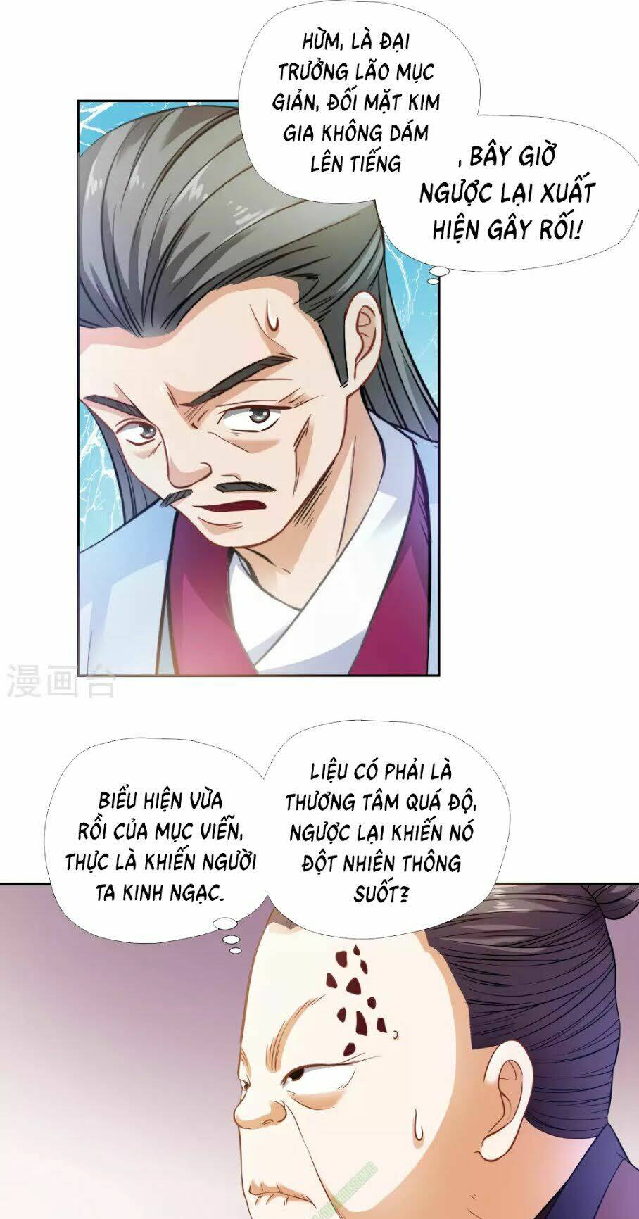 Võ Linh Kiếm Tôn: Chapter 3