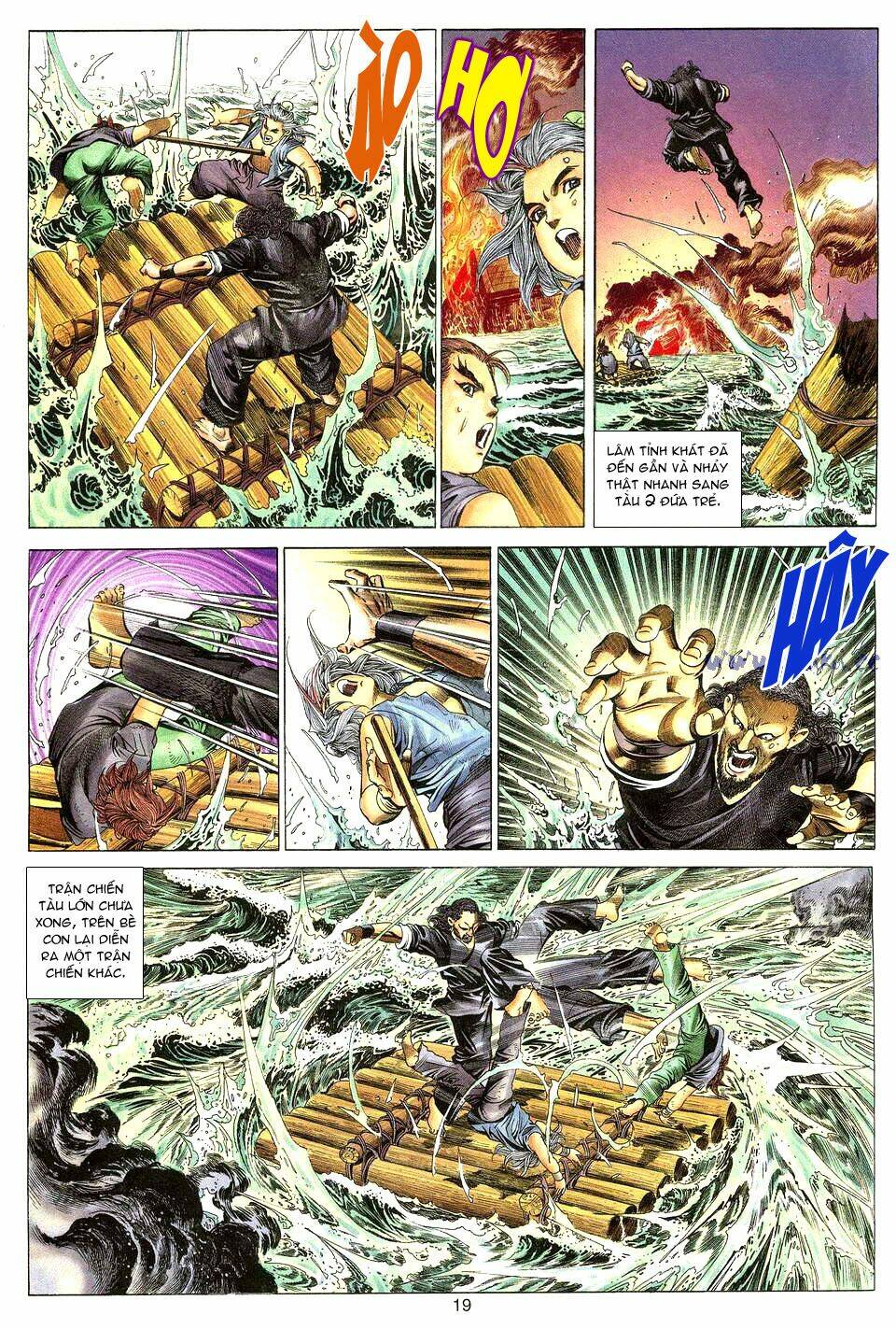 Tuyệt Thế Vô Song: Chapter 8