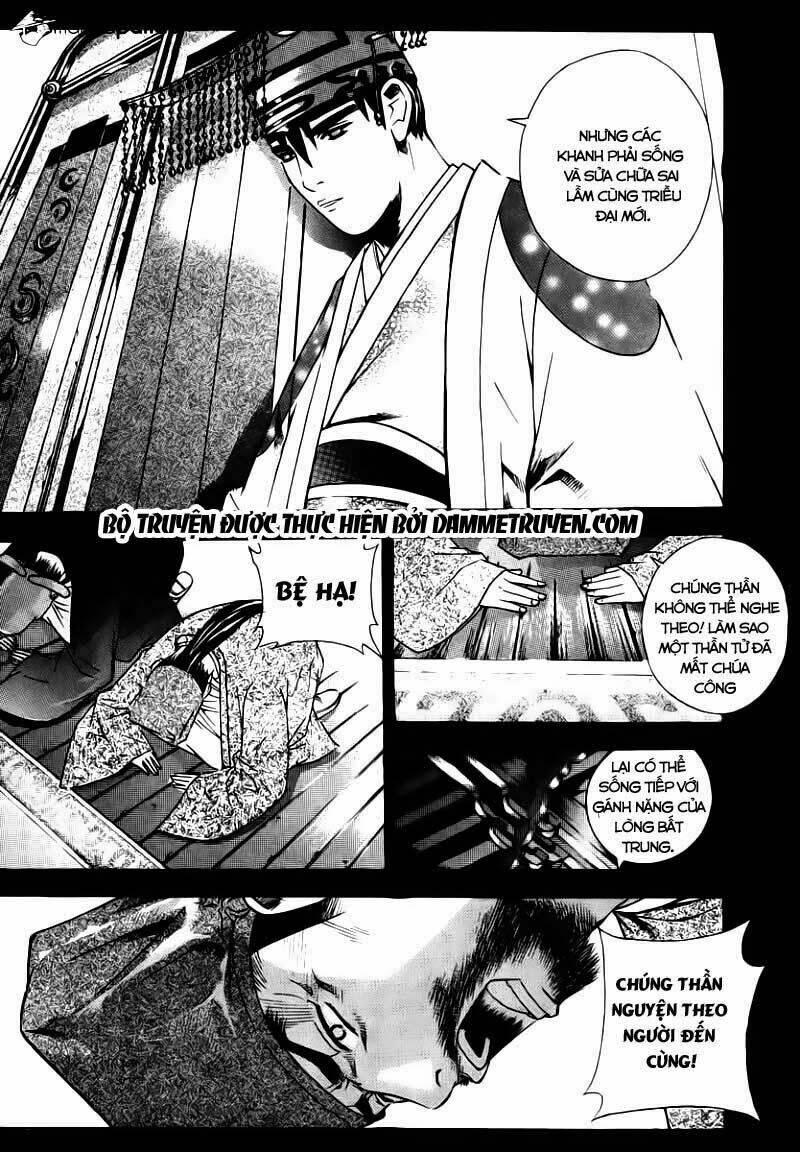 The Sword Of Emperor: Chapter 1.2