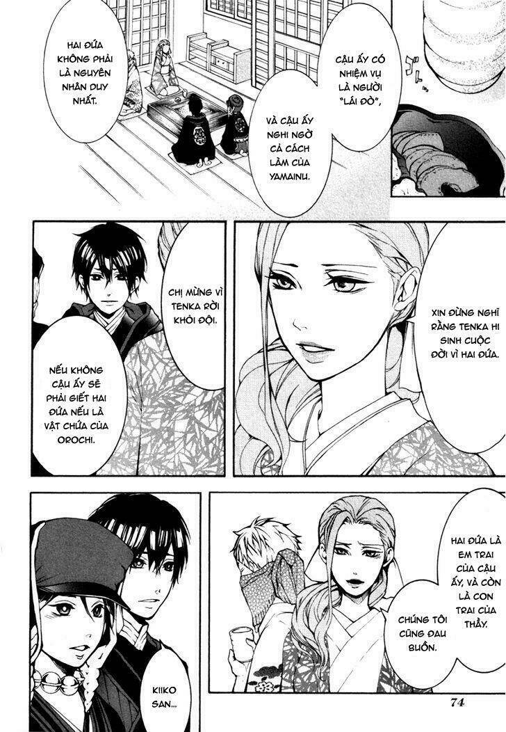 Donten Ni Warau Gaiden: Chapter 3