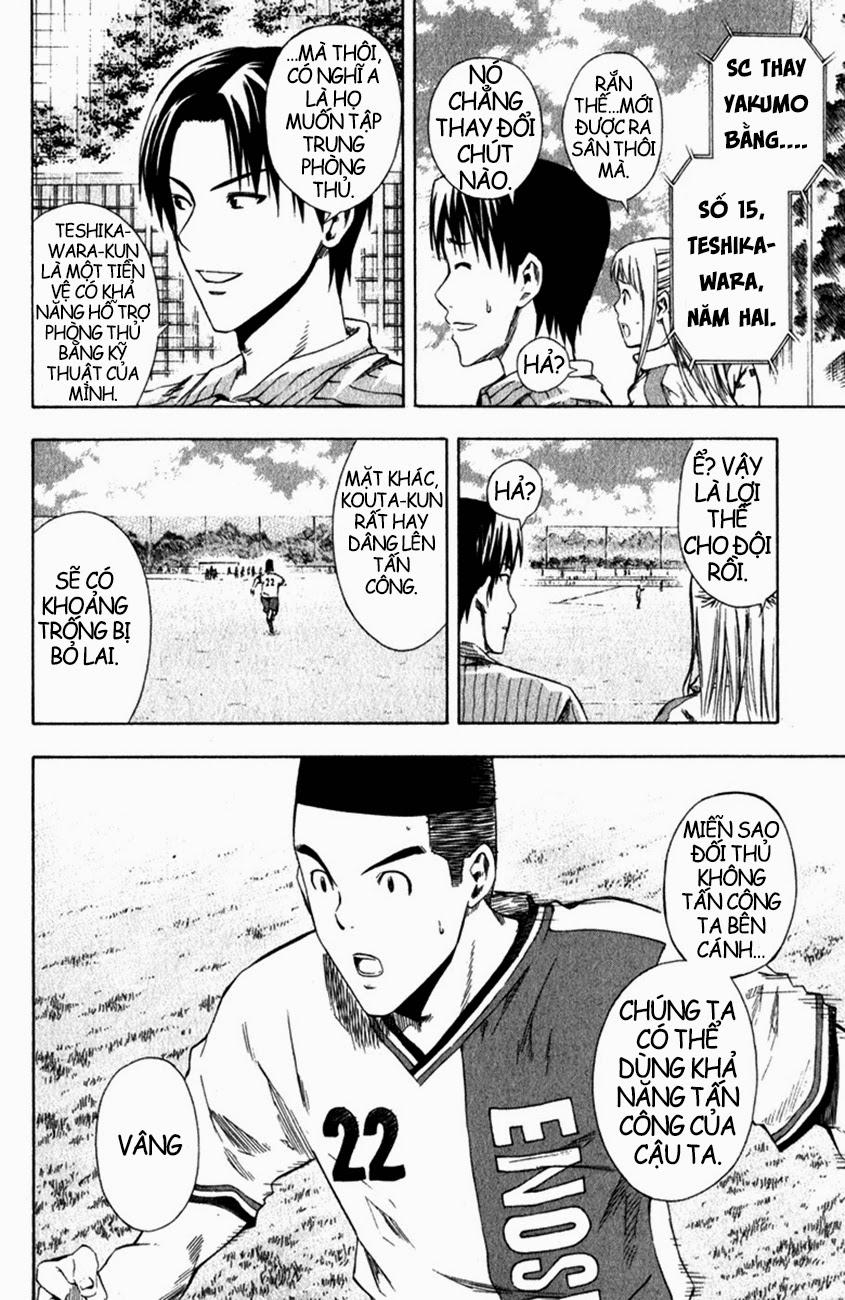 Area No Kishi: Chapter 30