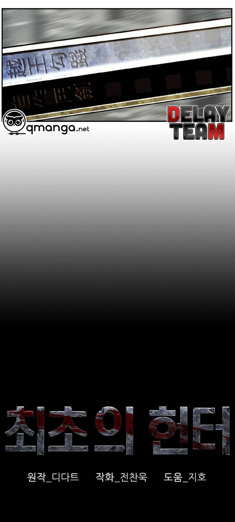 Thợ Săn Đầu Tiên: Chapter 20