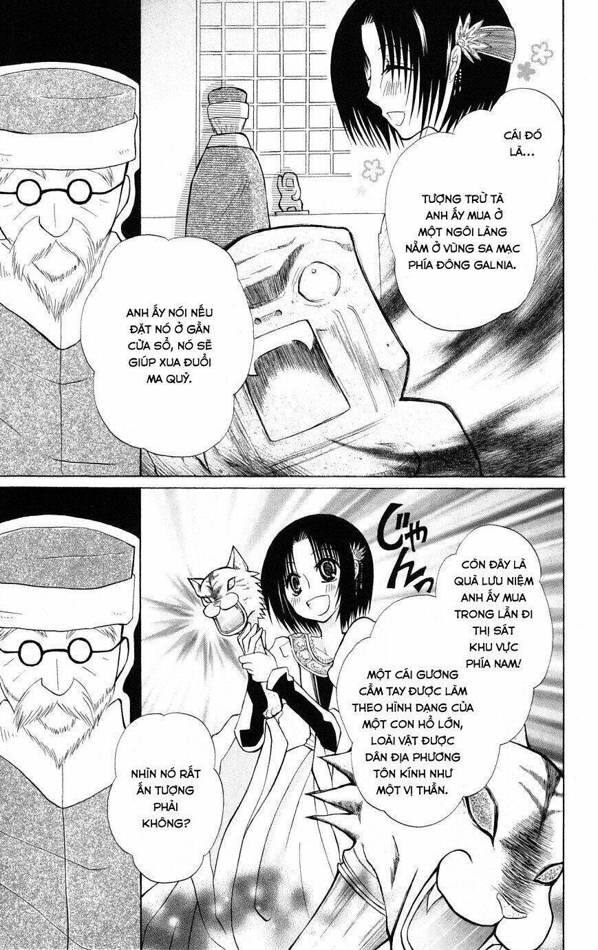 Himitsu No Himegimi Uwasa No Ouji: Chapter 4.5