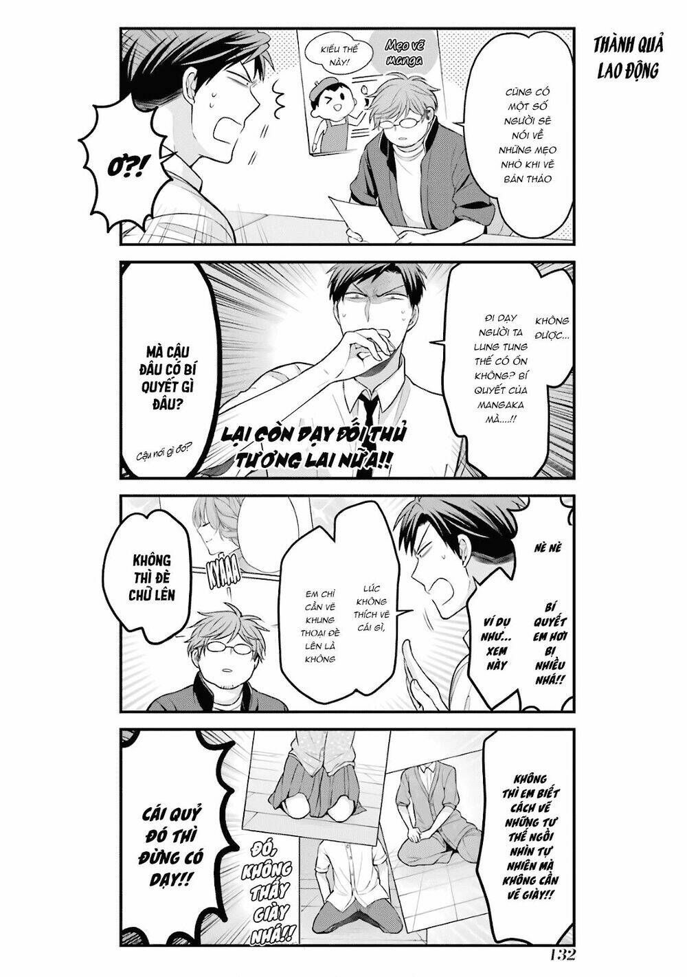 Gekkan Shojo Nozaki-Kun: Chapter 97