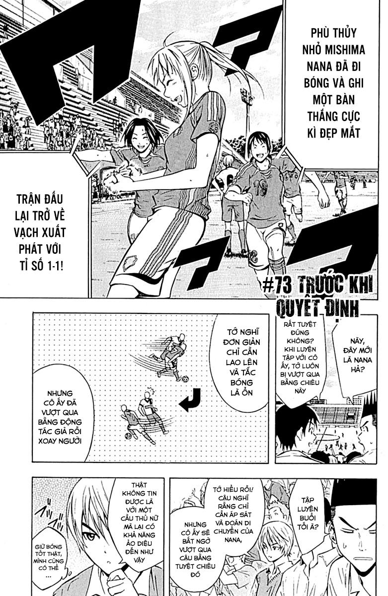 Area No Kishi: Chapter 73