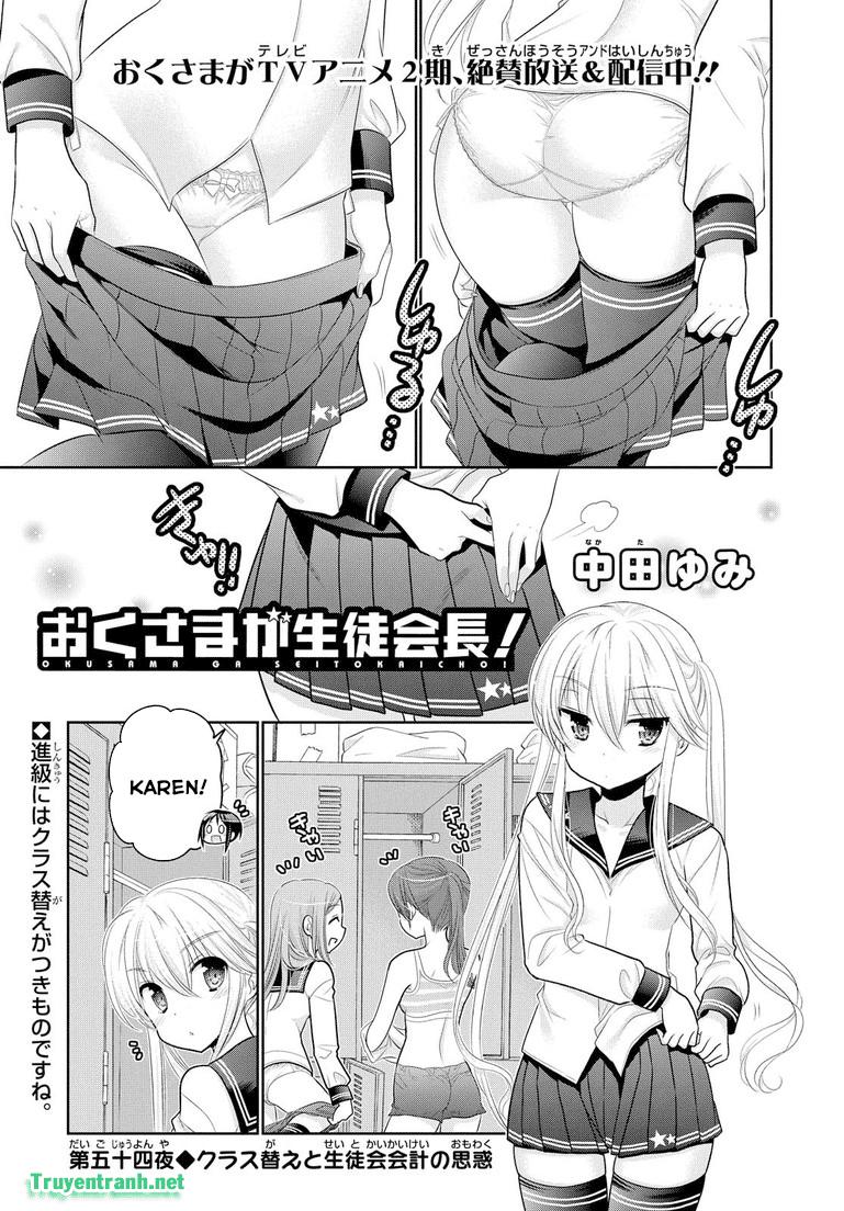 Okusama Ga Seito Kaichou!: Chapter 67