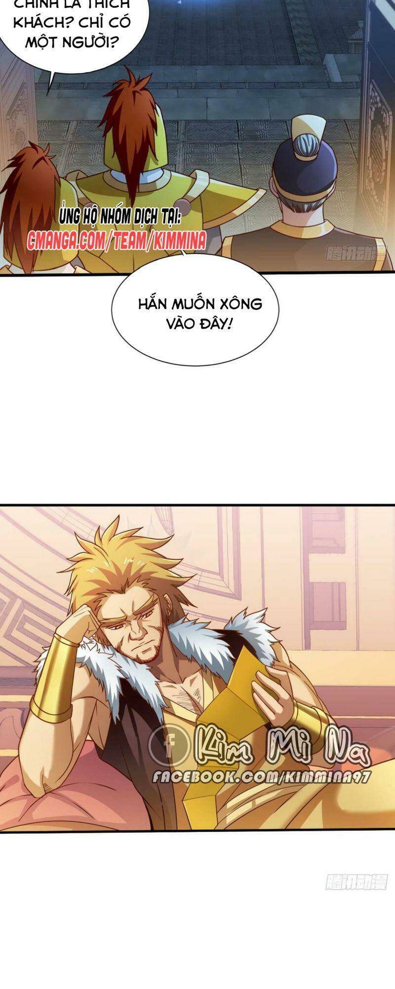 Tự Định Nghĩa Thiên Cung: Chapter 14