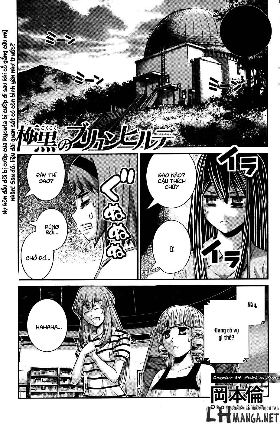 Gokukoku No Brynhildr: Chapter 64