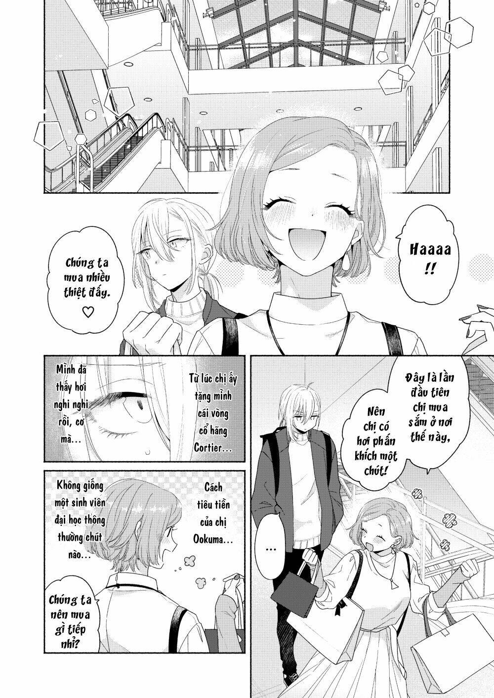 Ikemen To Hakoiri Musume: Chapter 4