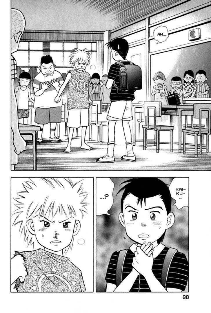 Piano No Mori: Chapter 20