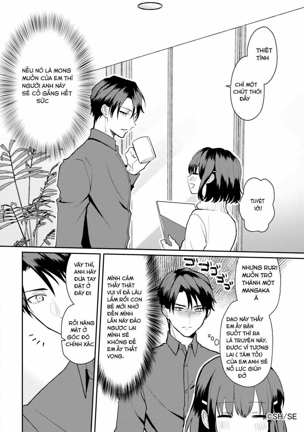 Bl Mangaka Imouto X Shoujo Mangaka Onii-Chan No Hanashi: Chapter 1