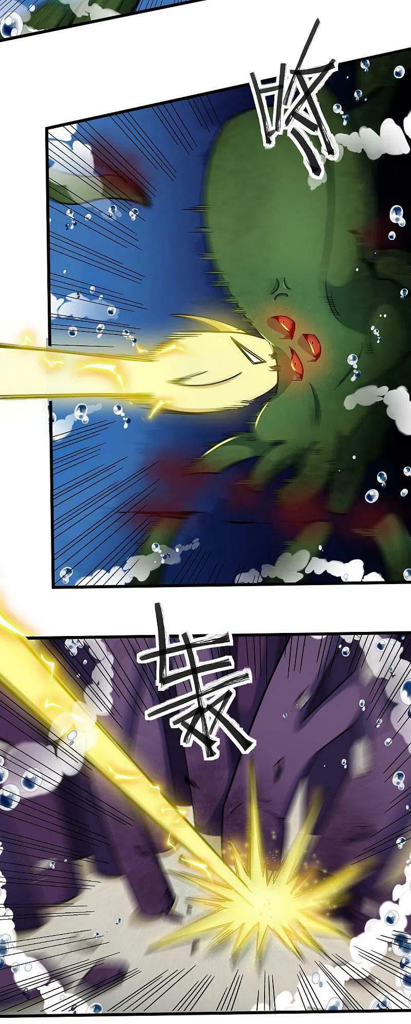 Vườn Trường Cuồng Sư Hệ Thống: Chapter 207