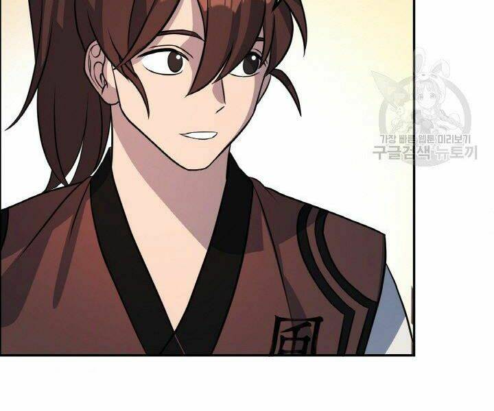 Thiên Hạ Đệ Nhất Phiêu Sĩ: Chapter 19