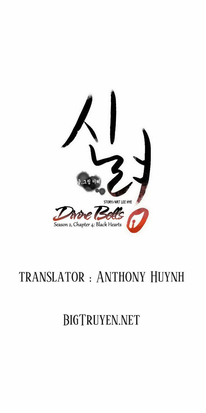 Vô Thượng Thần Vương: Chapter 33
