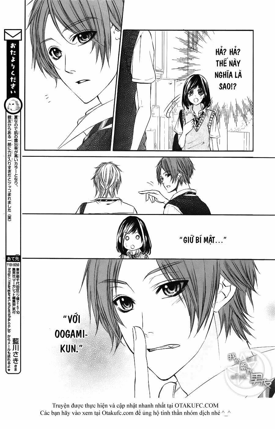 Kedamono Kareshi: Chapter 16