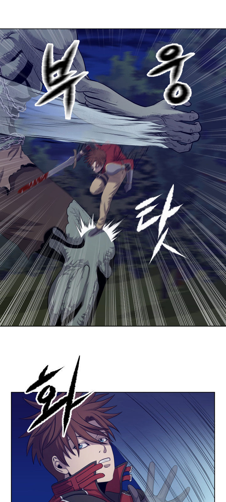 Cấp Độ Của Tôi Là Cao Nhất: Chapter 15