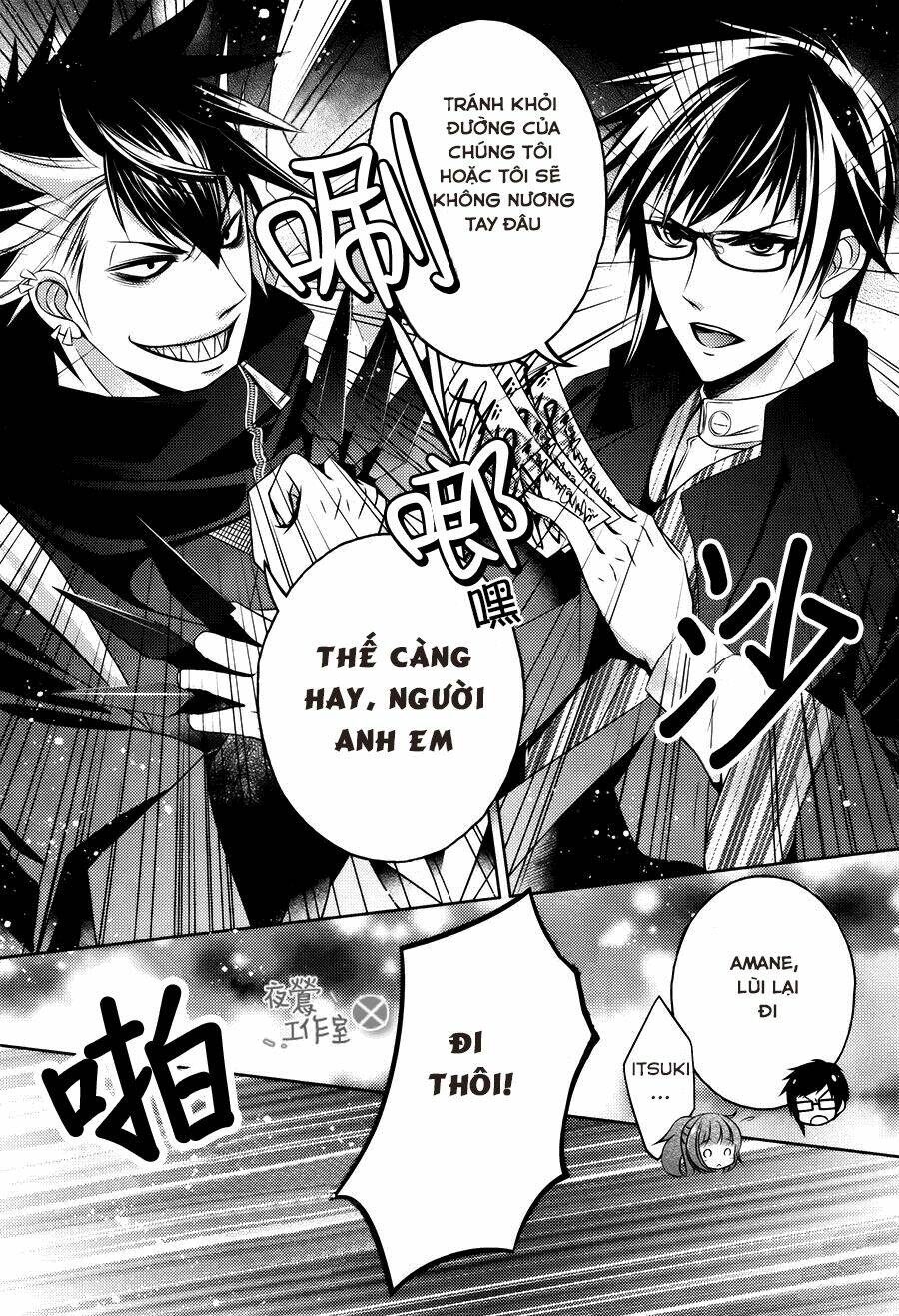 Kami-Sama X Ore-Sama X Danna-Sama!: Chapter 10