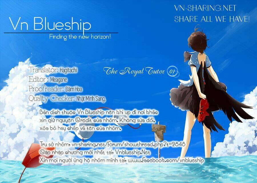 Oushitsu Kyoushi Haine: Chapter 1