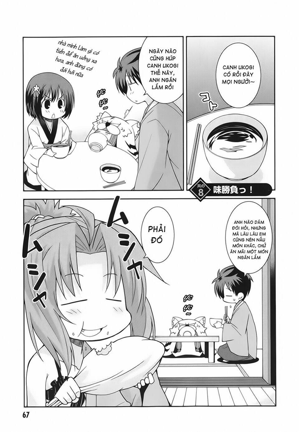 Oda Nobuna No Yabou - Himesama To Issho: Chapter 8