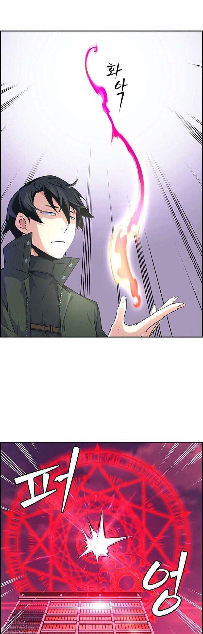 Kẻ Ngoại Lai Ở Vùng Đất Bị Ruồng Bỏ: Chapter 1.1