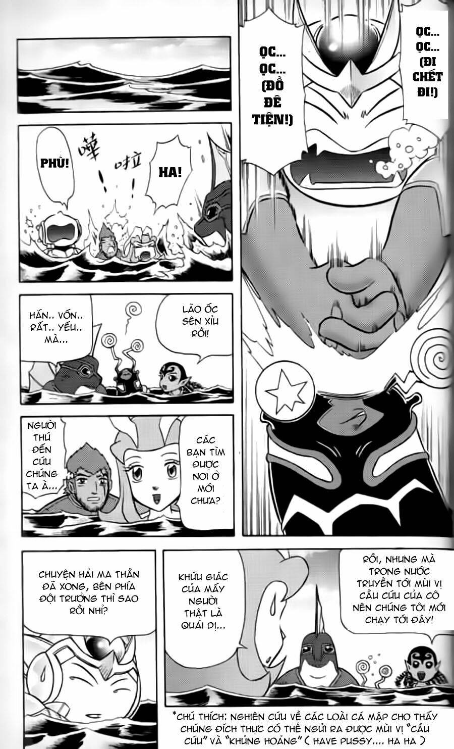 Hiệp Sĩ Giấy G: Chapter 12