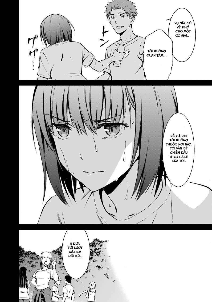 Kimi Shi Ni Tamou Koto Nakare: Chapter 21