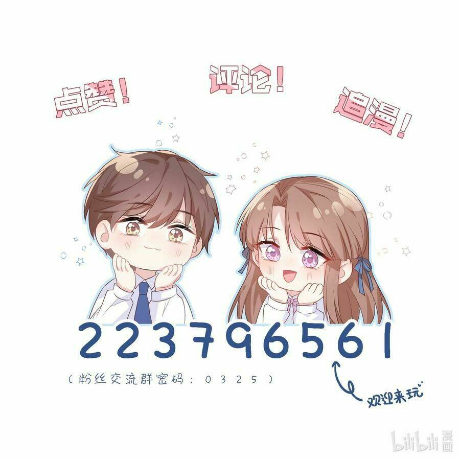 Khi Cô Gái Nhìn Thấy Thời Gian: Chapter 28